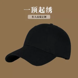 korean style cotton baseball cap – custom embroidered logo sun protection peaked hat for men & women
