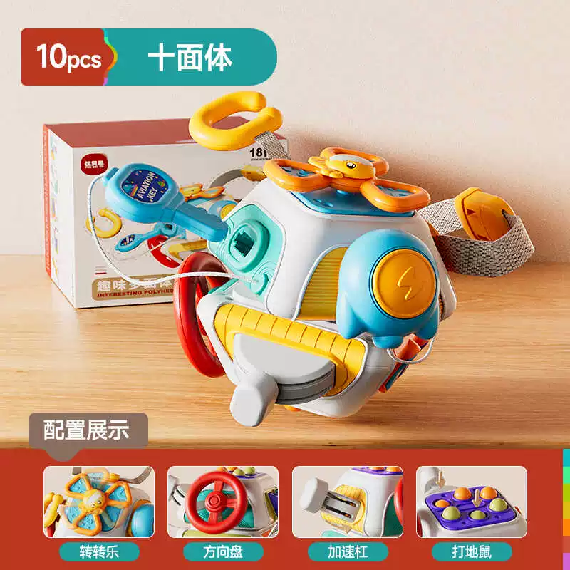 baby busy ball house 0 to 1 year old baby montessori fine motor training teaching aids children's early education steering wheel toy Baby busy ball house 0 to 1 year old baby Montessori fine motor training teaching aids children's early education steering wheel toy