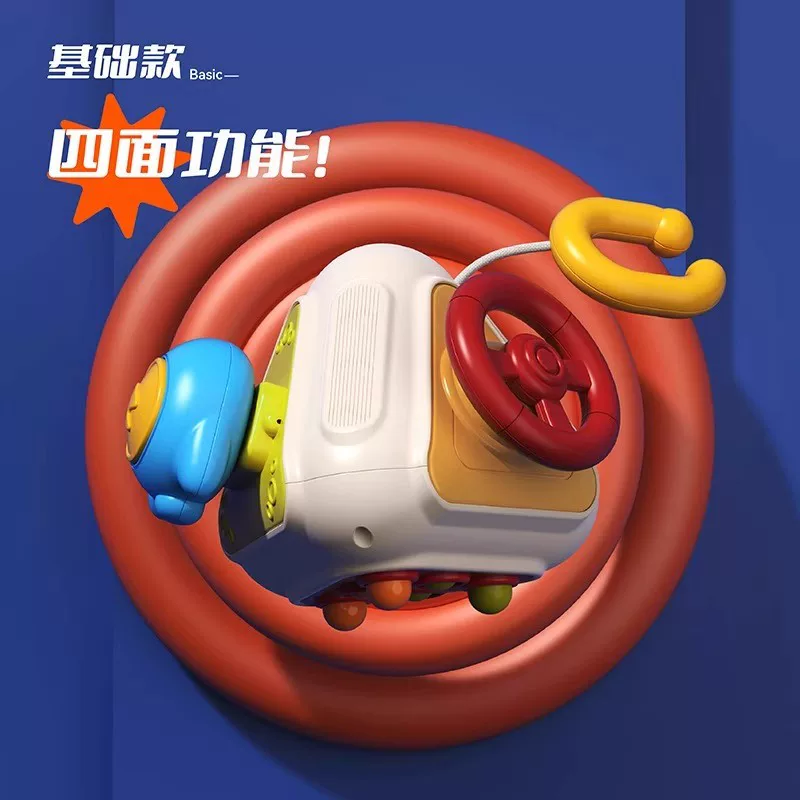 baby busy ball house 0 to 1 year old baby montessori fine motor training teaching aids children's early education steering wheel toy Baby busy ball house 0 to 1 year old baby Montessori fine motor training teaching aids children's early education steering wheel toy